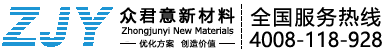 衆(zhòng)君意新材料